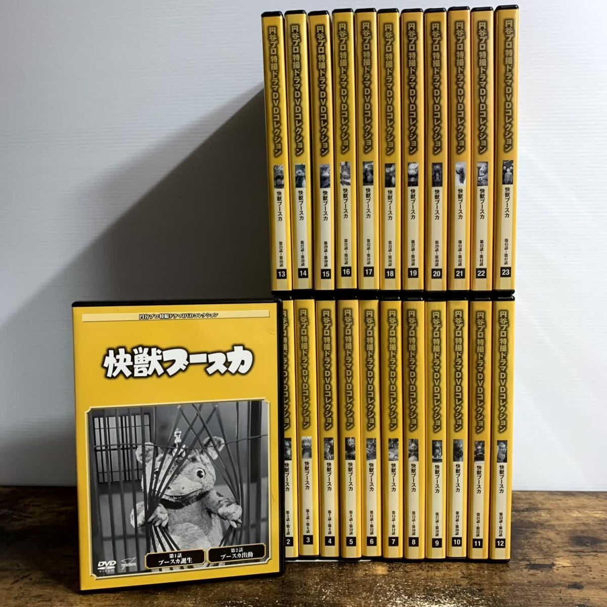 特撮DVD 快獣ブースカ 全23巻セット 管理a66 (440)拍卖