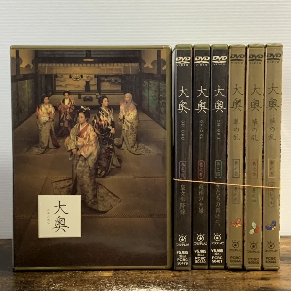 【7巻セット】国内TVドラマDVD 大奥 巻之壱~四 / 華の乱 巻之壱 参 五 スペシャル 管理a64拍卖