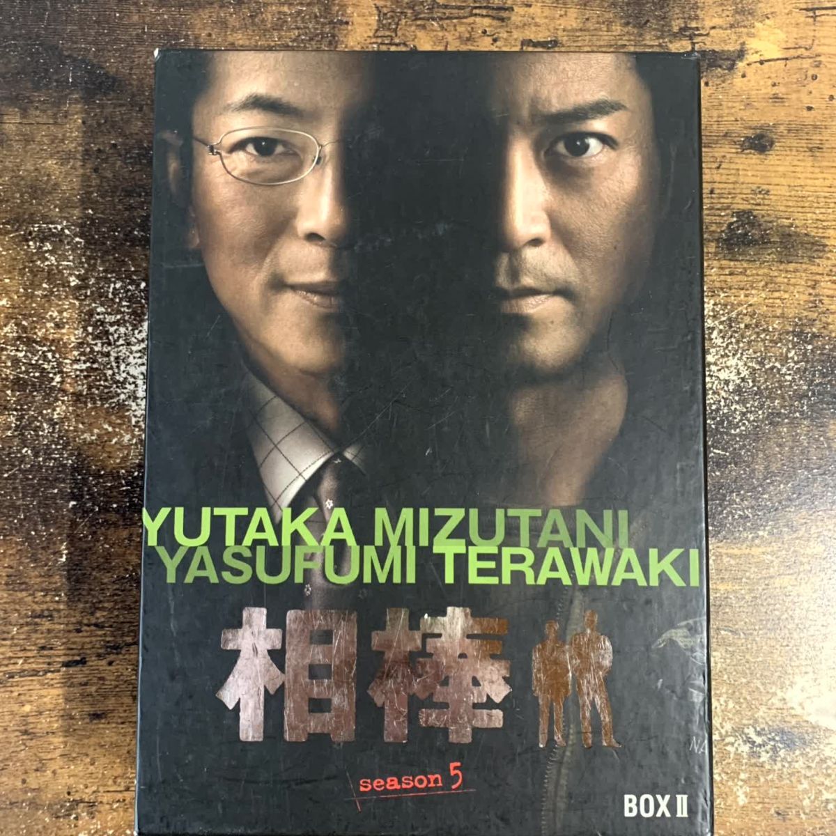 国内TVドラマDVD 相棒 シーズン5 DVD-BOX2 管理a64 (120)拍卖