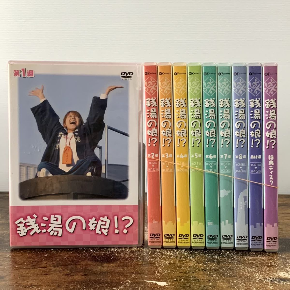 【10巻セット】国内TVドラマDVD 銭湯の娘!? 第1週~最終週/特典ディスク(非売品) 矢口真里 管理a63拍卖