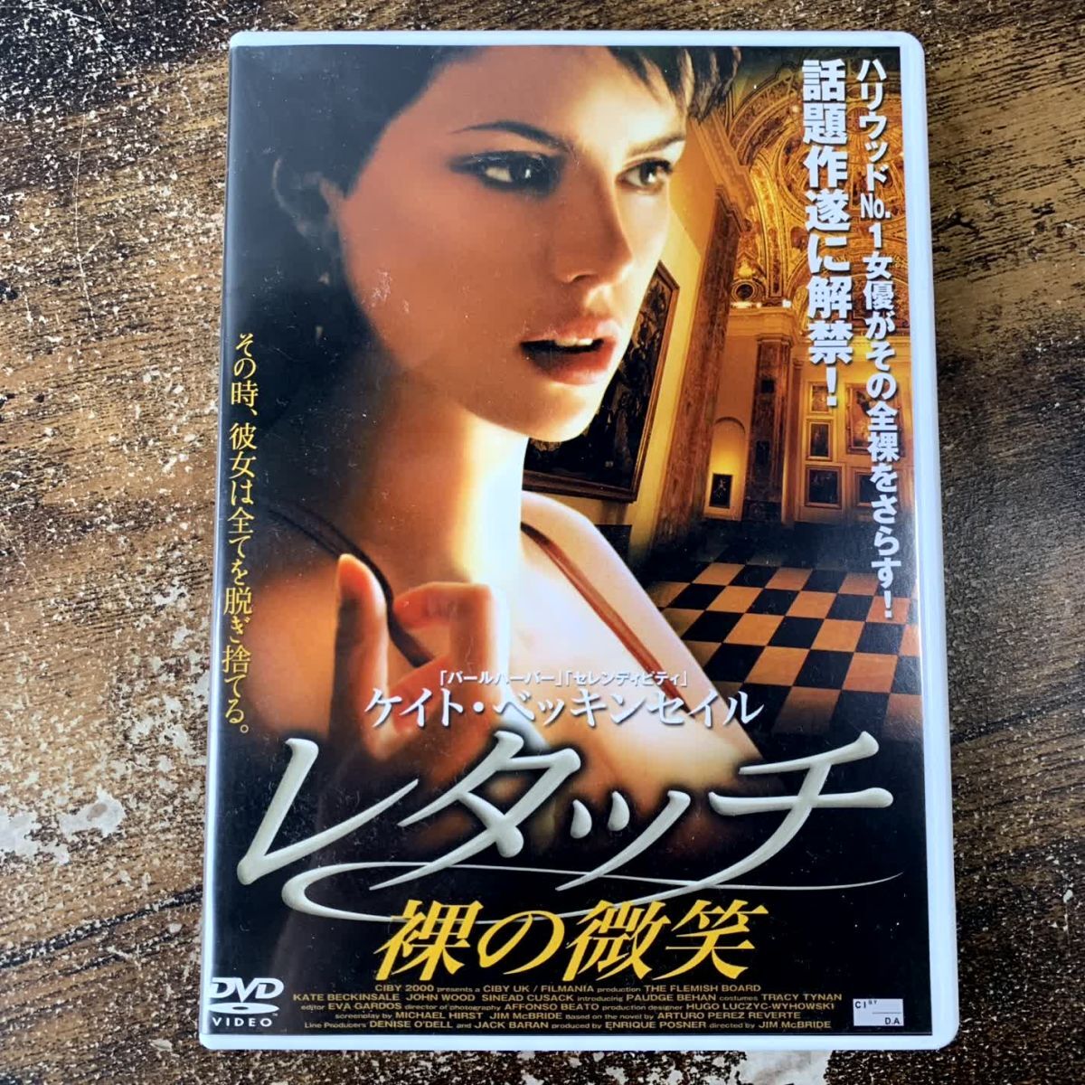 洋画DVD レタッチ 裸の微笑 スマイルプライス 管理a77 (90)拍卖