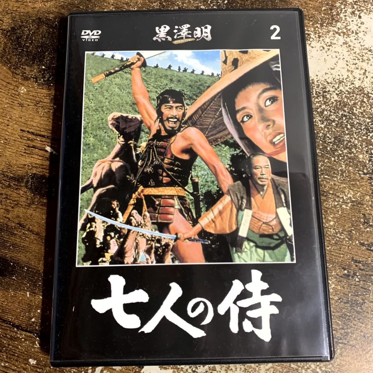 邦画DVD 黒澤明 DVDコレクション 七人の侍 管理a74拍卖