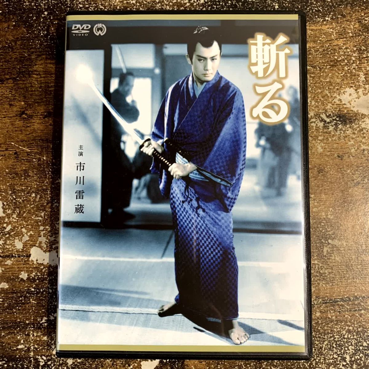邦画DVD 斬る 管理a74 (70)拍卖