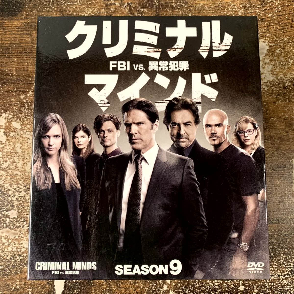 海外TVドラマDVD クリミナル・マインド/FBI vs. 異常犯罪 シーズン9 コンパクト BOX 管理a73 (150)拍卖