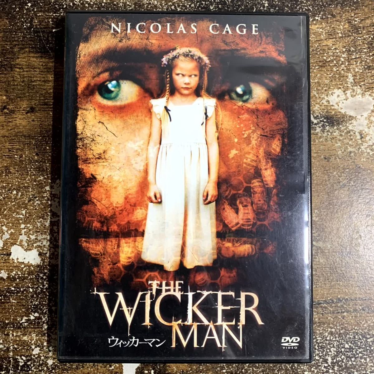 洋画DVD ウィッカーマン(’06米) 管理a72拍卖