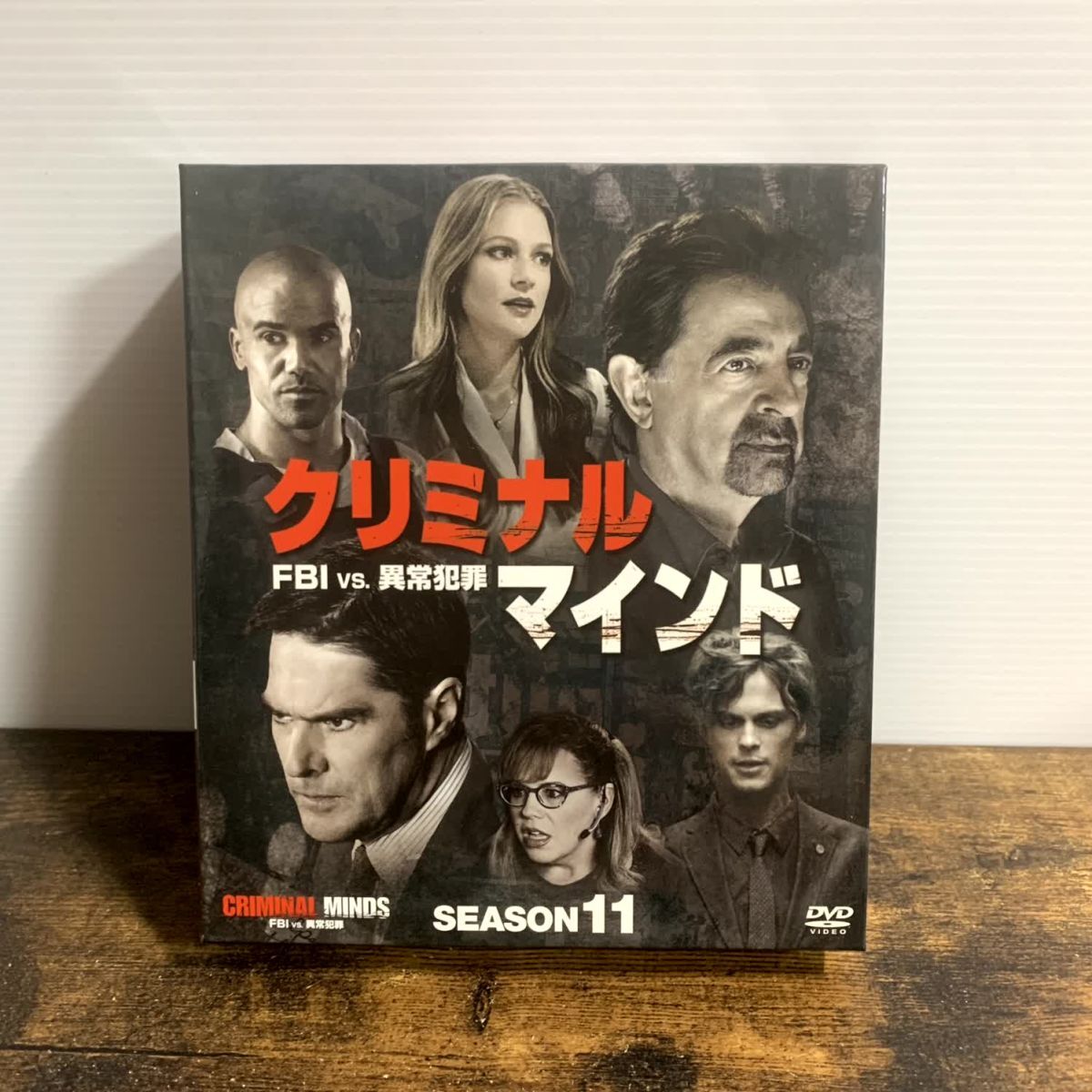 海外TVドラマDVD クリミナル・マインド/FBI vs.異常犯罪 シーズン11 コンパクトBOX 管理a69 (150)拍卖