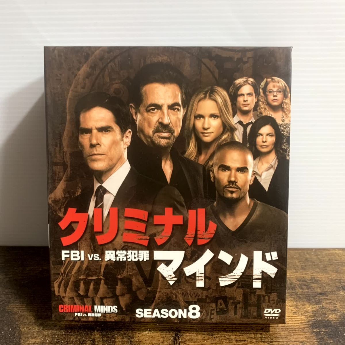 海外TVドラマDVD クリミナル・マインド FBI vs. 異常犯罪 シーズン8 コンパクト BOX 管理a69 (80)拍卖