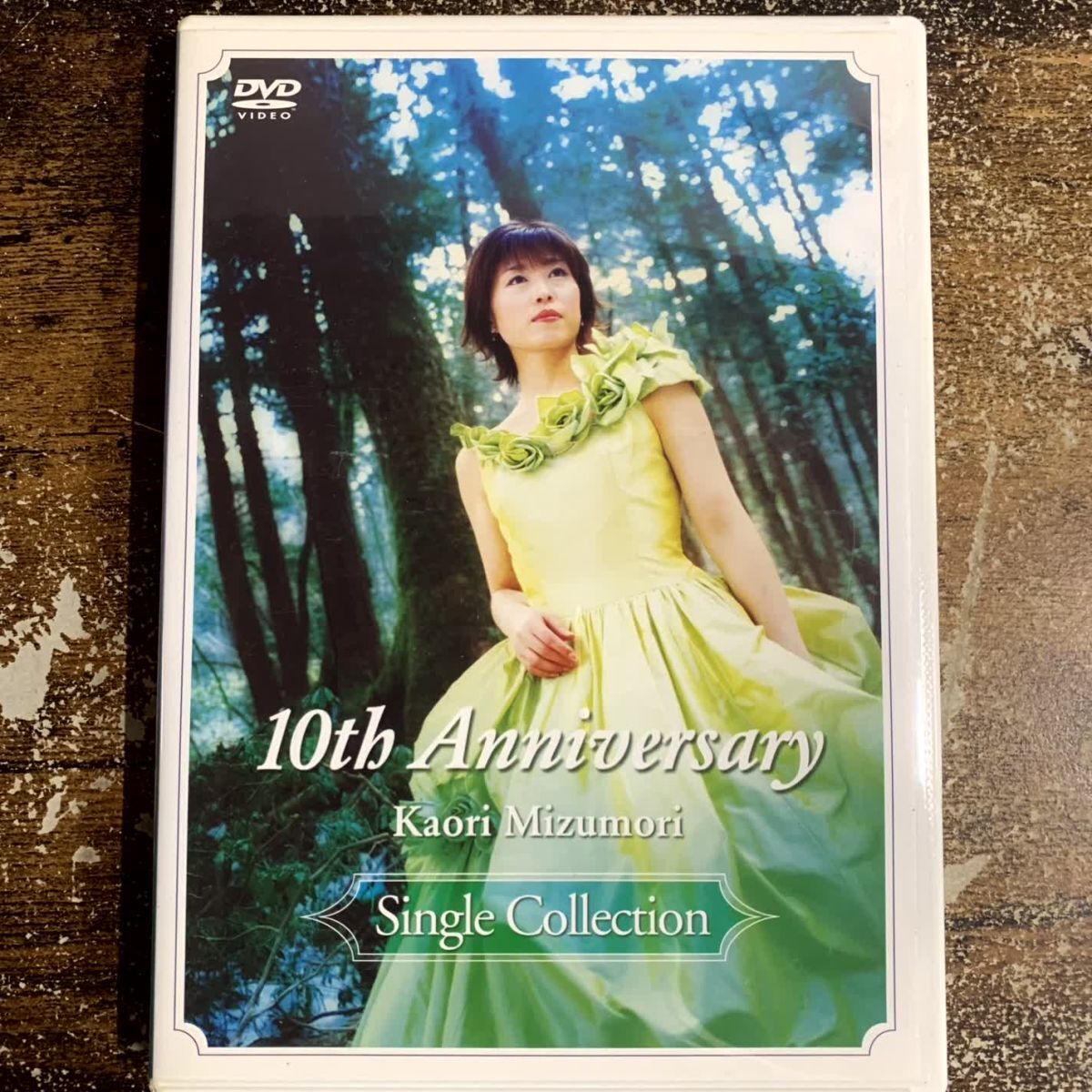 邦楽DVD 水森かおり / デビュー10周年目メモリアル シングルコレクション 管理a78拍卖