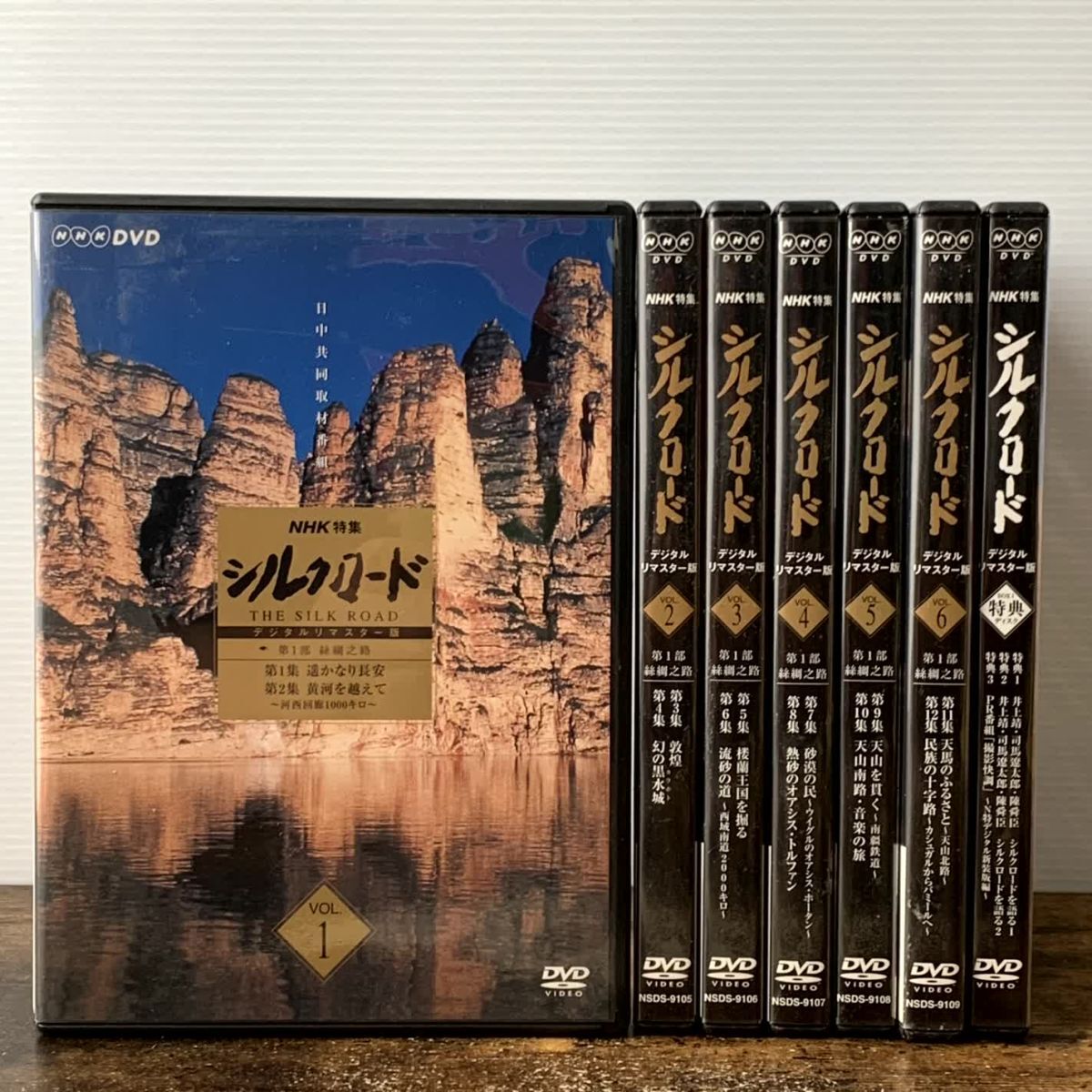 【7本セット】DVD シルクロード デジタルリマスター版 VOL.1~6・特典ディスク(BOXⅠ 特撮フォト・ブックレット付き) NHK特集 管理a76拍卖