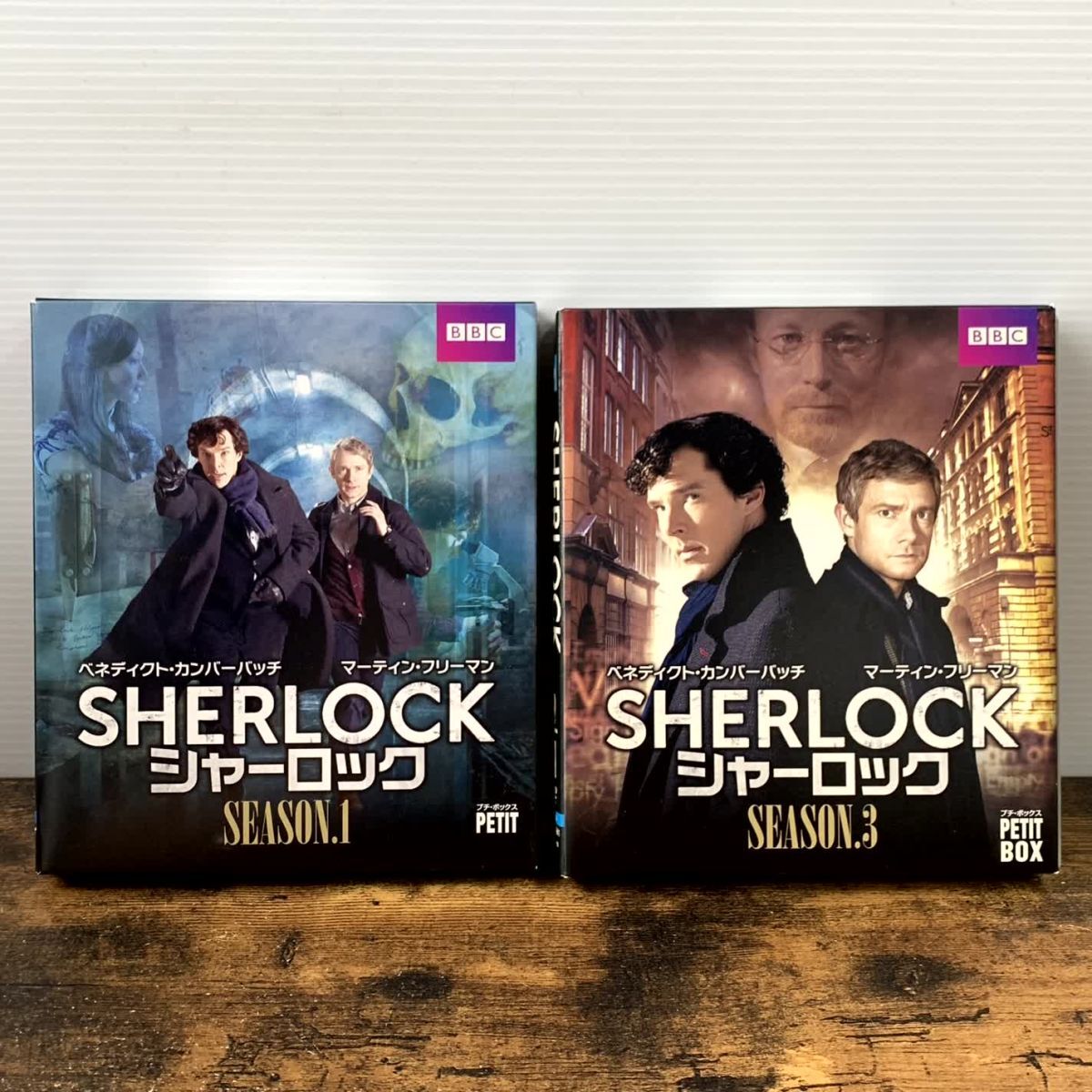 【2巻セット】海外TVドラマDVD 『SHERLOCK / シャーロック』 DVD プチ・ボックス シーズン1・3 管理a73拍卖