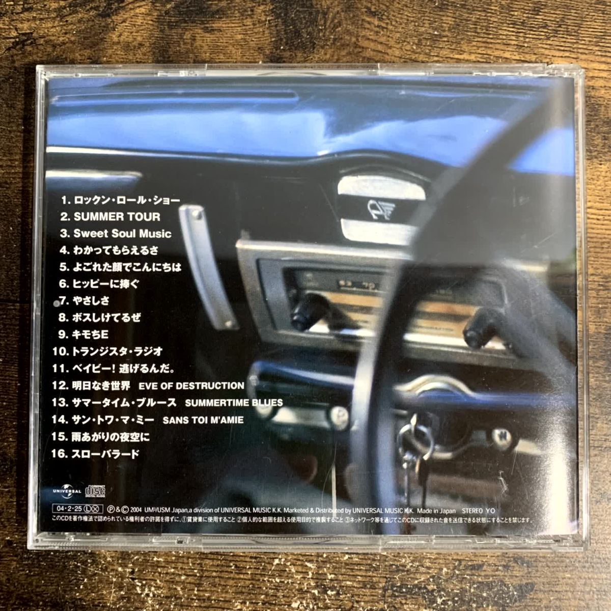 邦楽CD RCサクセション / ゴールデン☆ベスト The RCサクセション ユニバーサル・エディション 管理a61拍卖