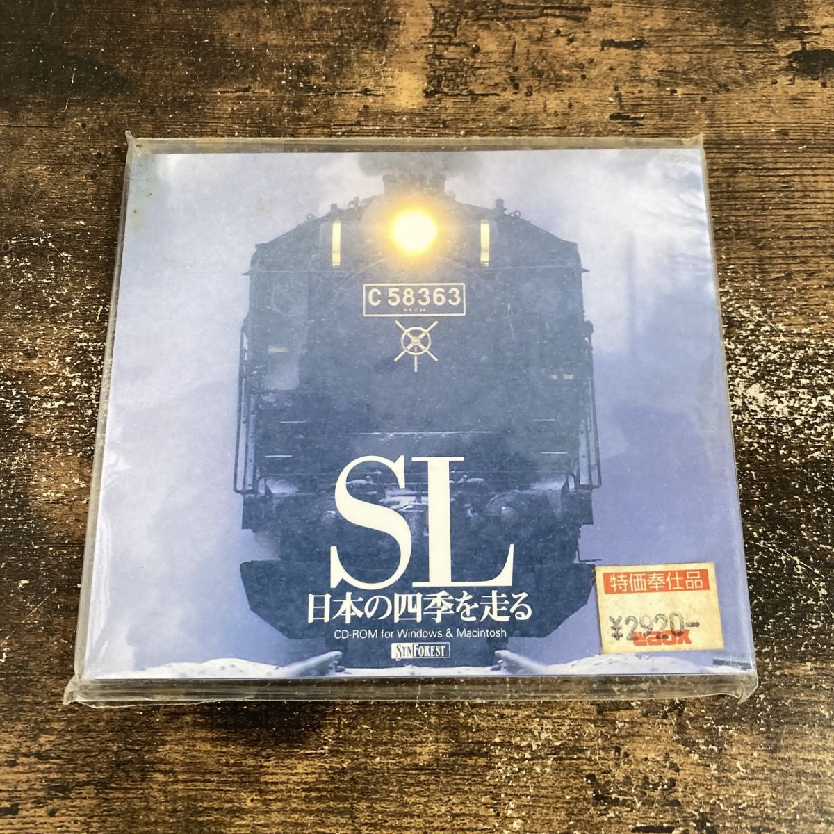 CDソフト SL 日本の四季を走る 管理a21拍卖