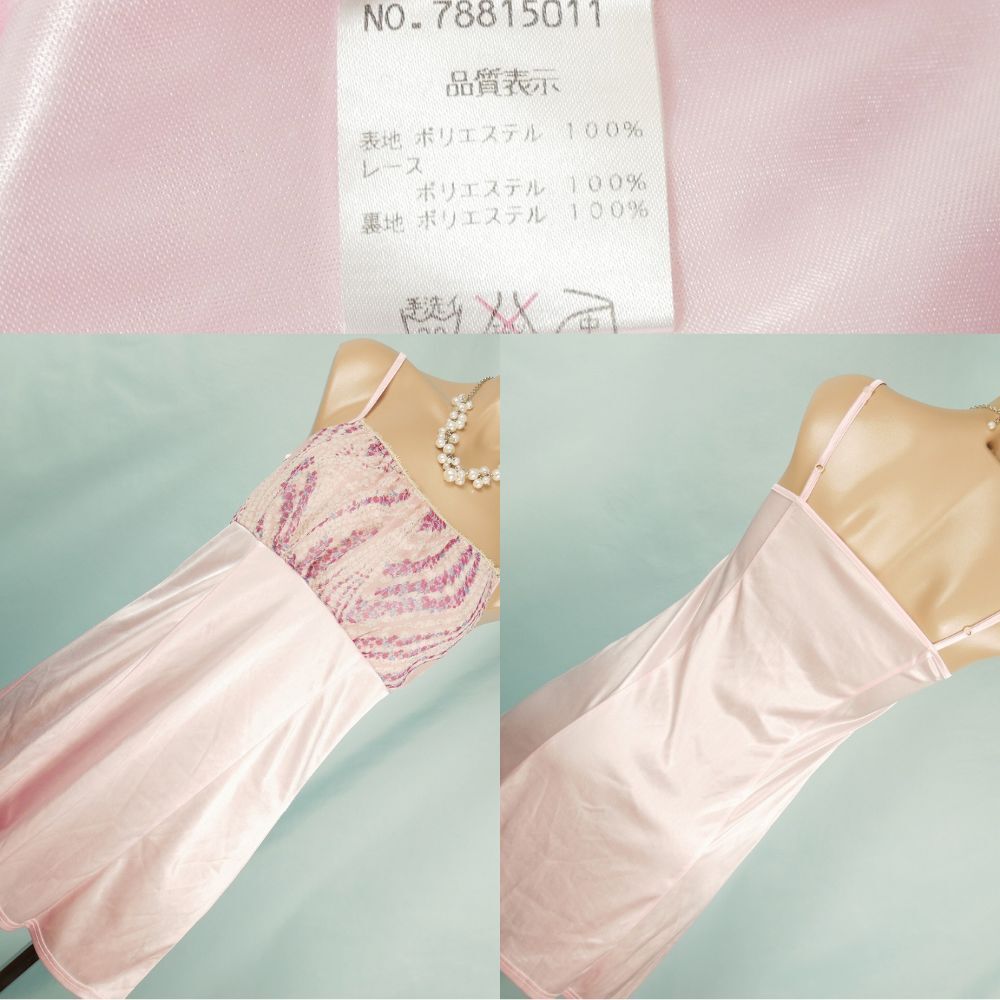 5902 光沢レトロ柄プリント スリップ Mくらい ピンク拍卖