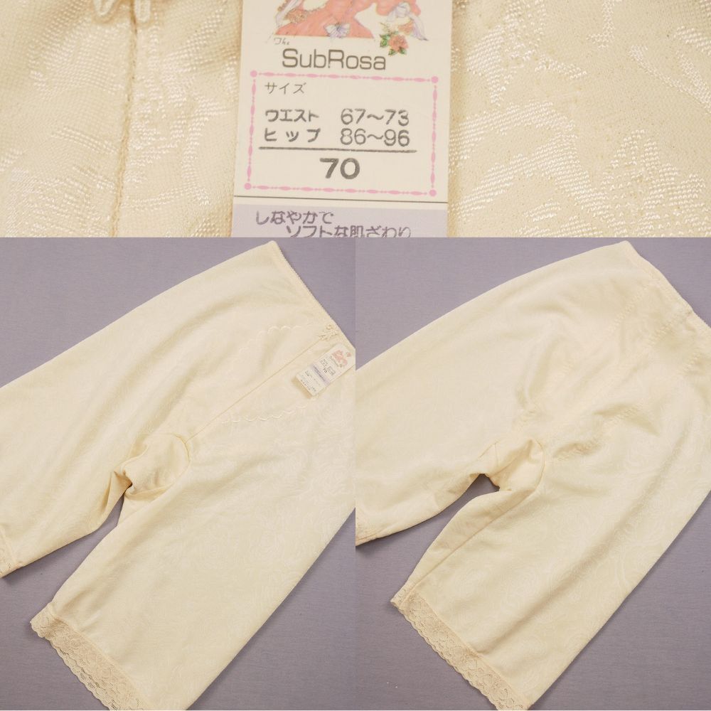 5950 SUBROSA 上品花柄模様 ロング丈補正ガードル L-70 ピンク拍卖