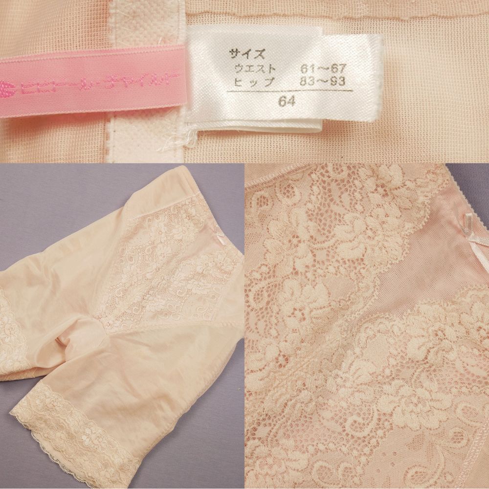 5962 花柄レース ロング丈補正ガードル M-64 ピンク拍卖