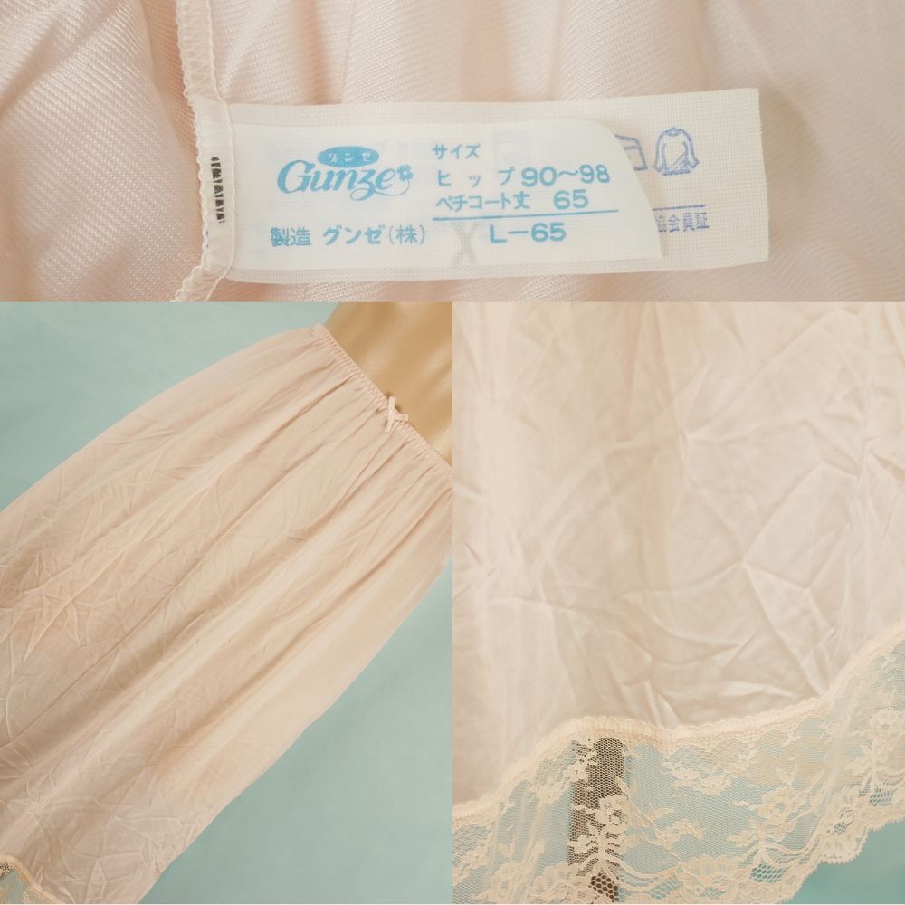 5989 GUNZE 裾花柄レース ペチコート L-65 ピンク拍卖