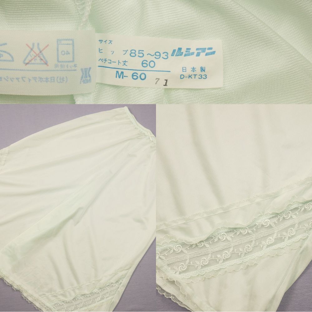 6006 ルシアン 裾小花柄レース フレアパンツ M-60 グリーン拍卖