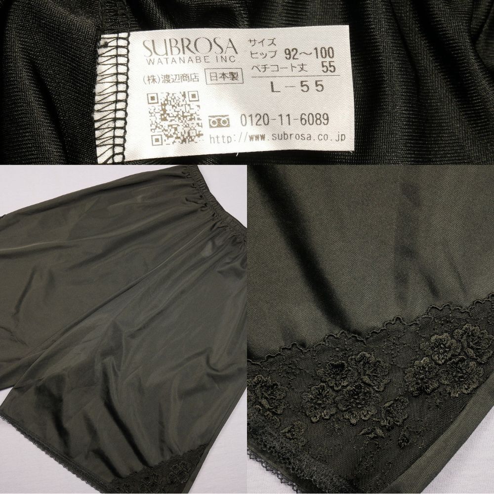 6007 SUBROSA シンプルデザイン フレアパンツ L-55 ブラック拍卖
