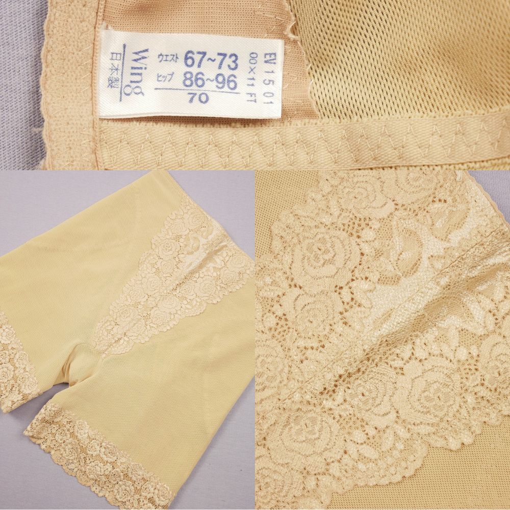 6011 ワコールWing 花柄レース ロング丈補正ガードル L-70 ベージュ拍卖