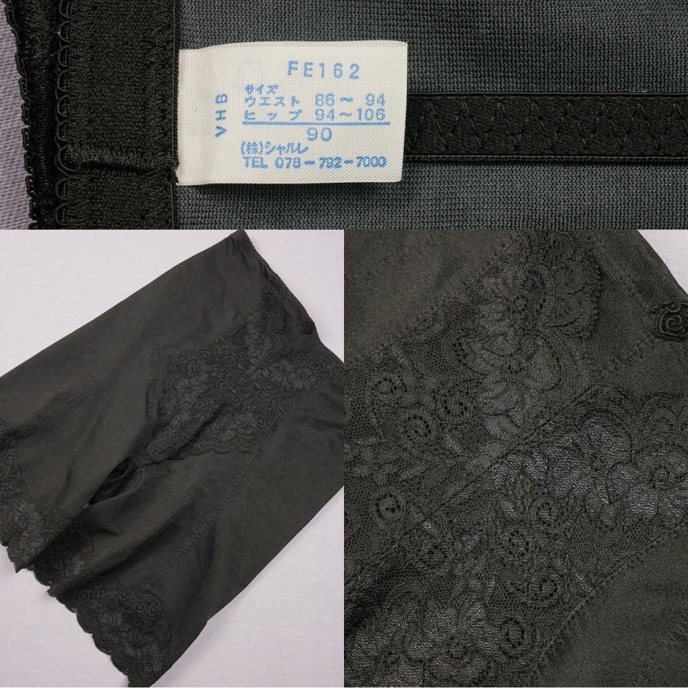 6024 シャルレ レトロ柄レース ロング丈補正ガードル L-90 ブラック拍卖