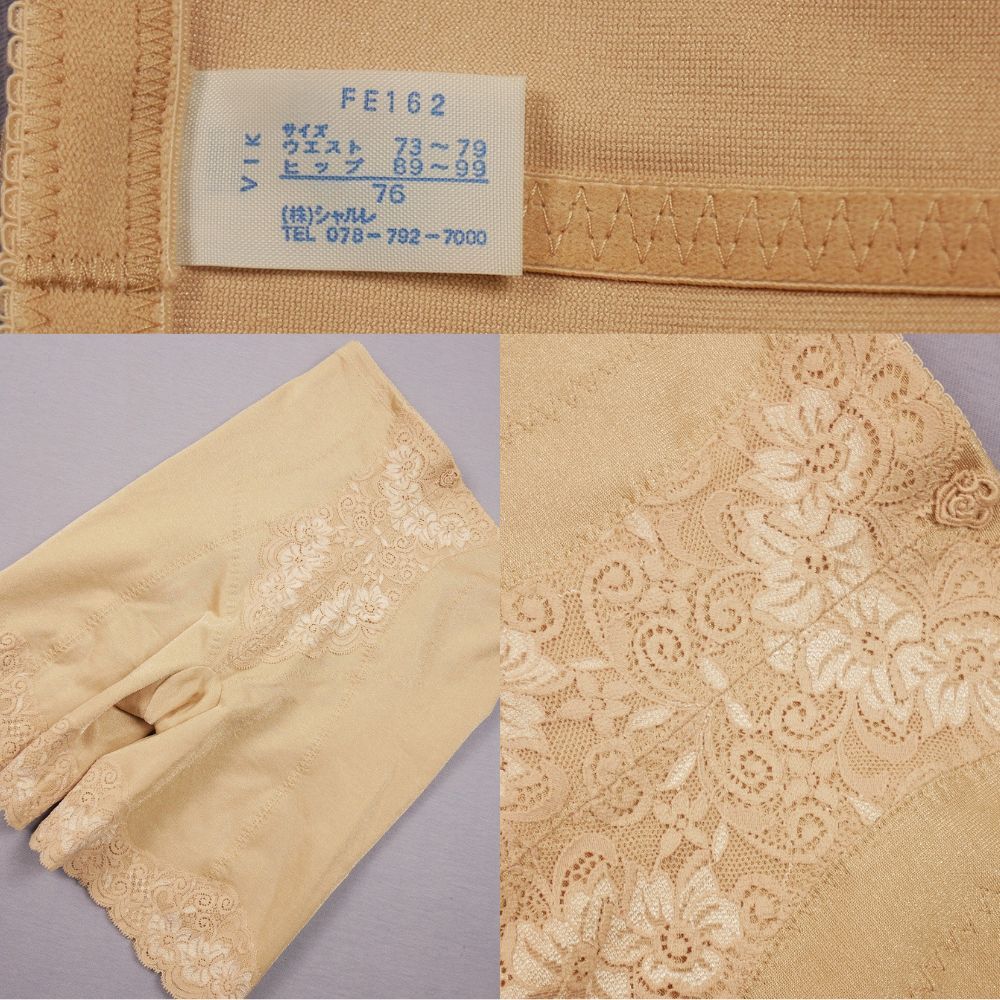 6030 シャルレ 花柄レース ロング丈補正ガードル L-76 ベージュ拍卖