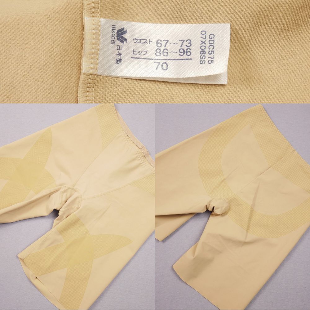 6032 ワコール シンプルデザイン ロング丈補正ガードル L-70 ベージュ拍卖