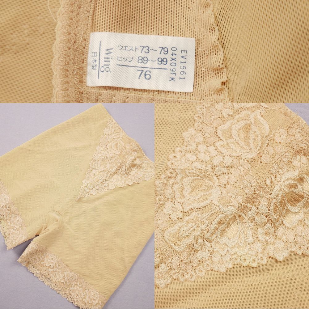 6033 ワコールWing 花柄レース ロング丈補正ガードル L-76 ベージュ拍卖
