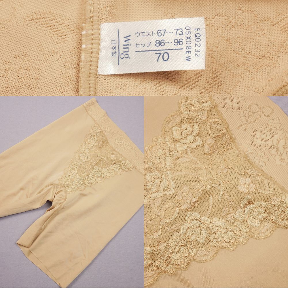 6035 ワコールWing メッシュ花柄レース ロング丈補正ガードル L-70 ベージュ拍卖
