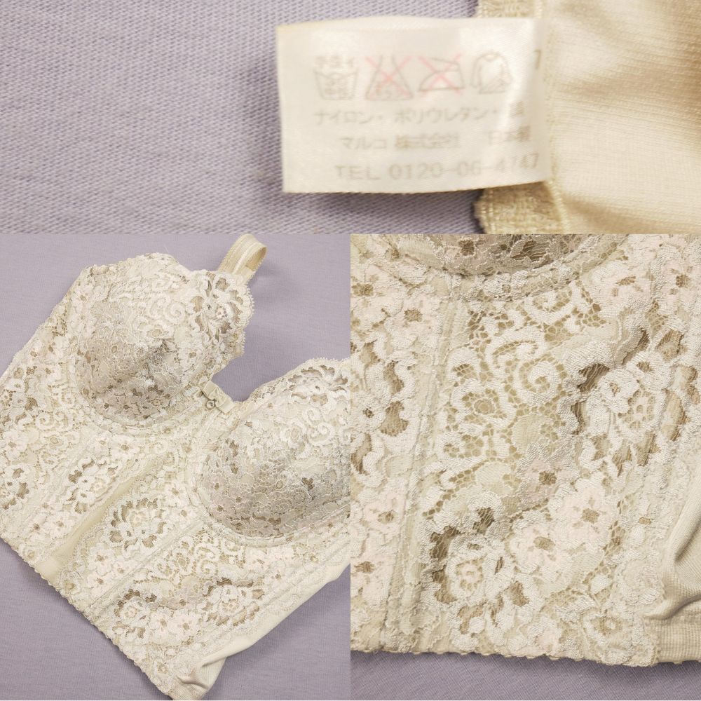 6043 マルコ ゴージャス花柄レース 補正ロングブラ UB平28 シルバー拍卖