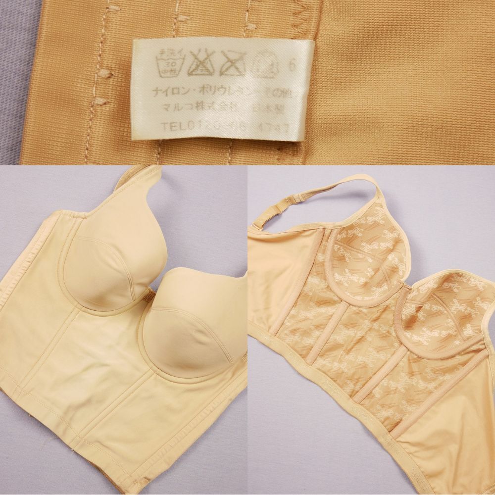 6044 マルコ シンプルデザイン 補正ロングブラ UB平29 ベージュ拍卖