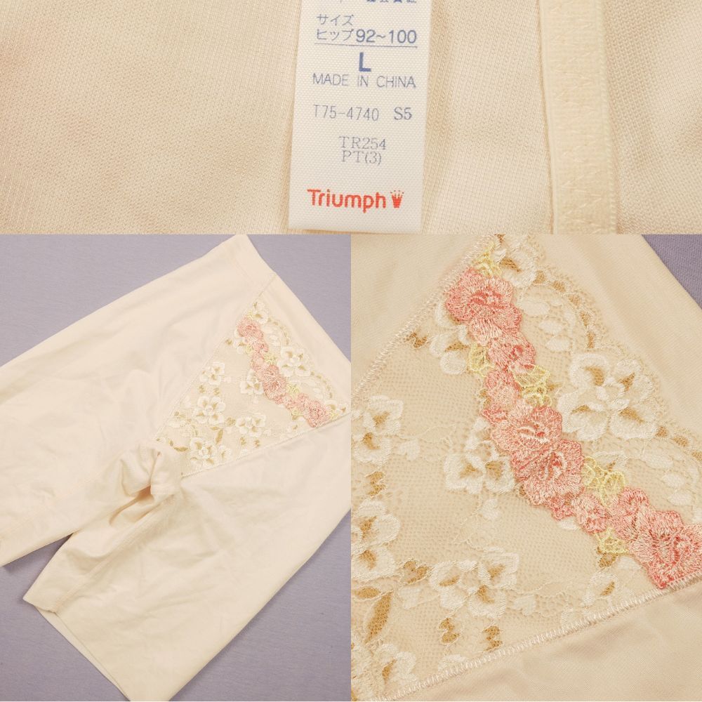 6046 トリンプ 花柄刺繍モチーフ ロング丈補正ガードル L ピンク拍卖