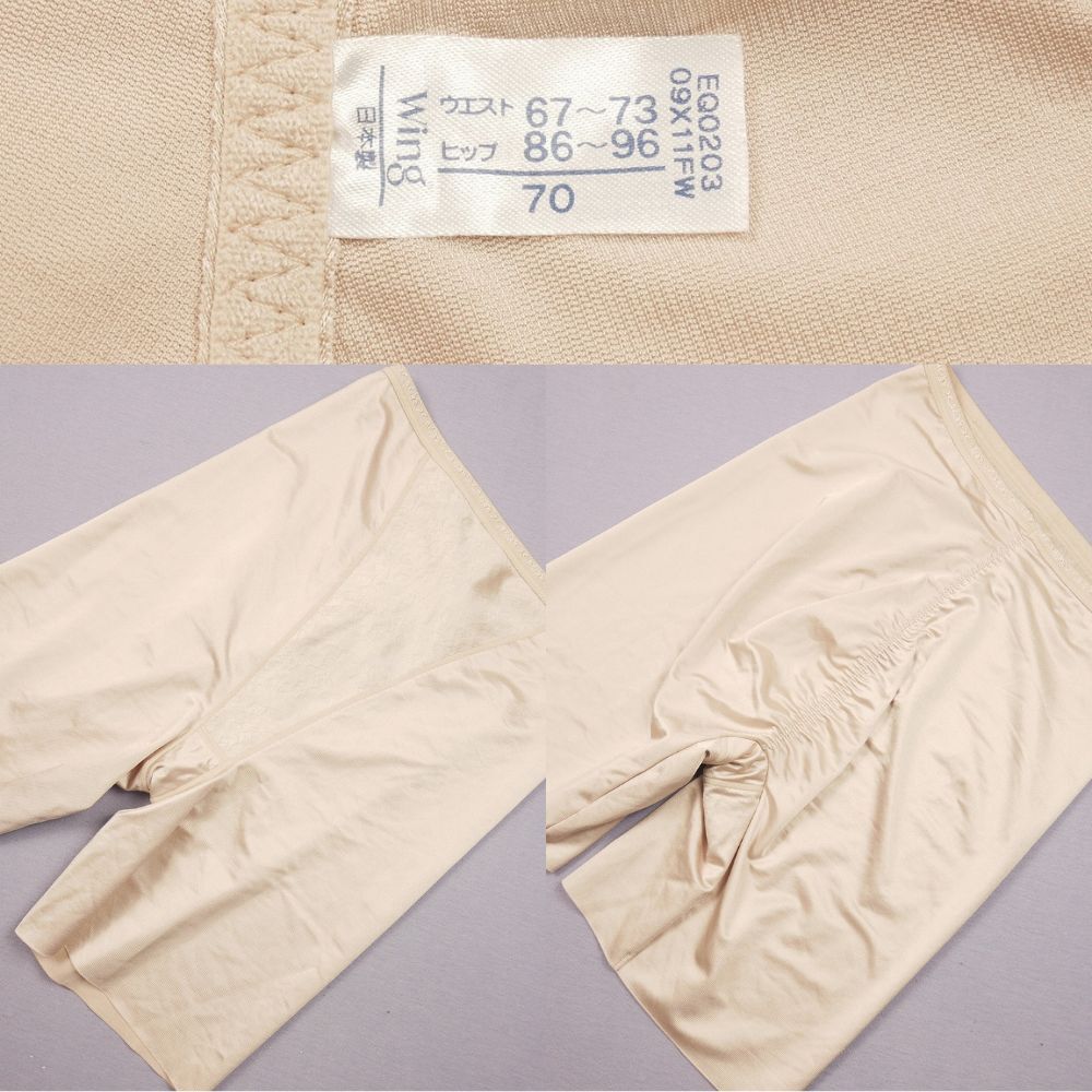 6064 ワコールWing シンプルデザイン ロング丈補正ガードル L-70 ベージュ拍卖