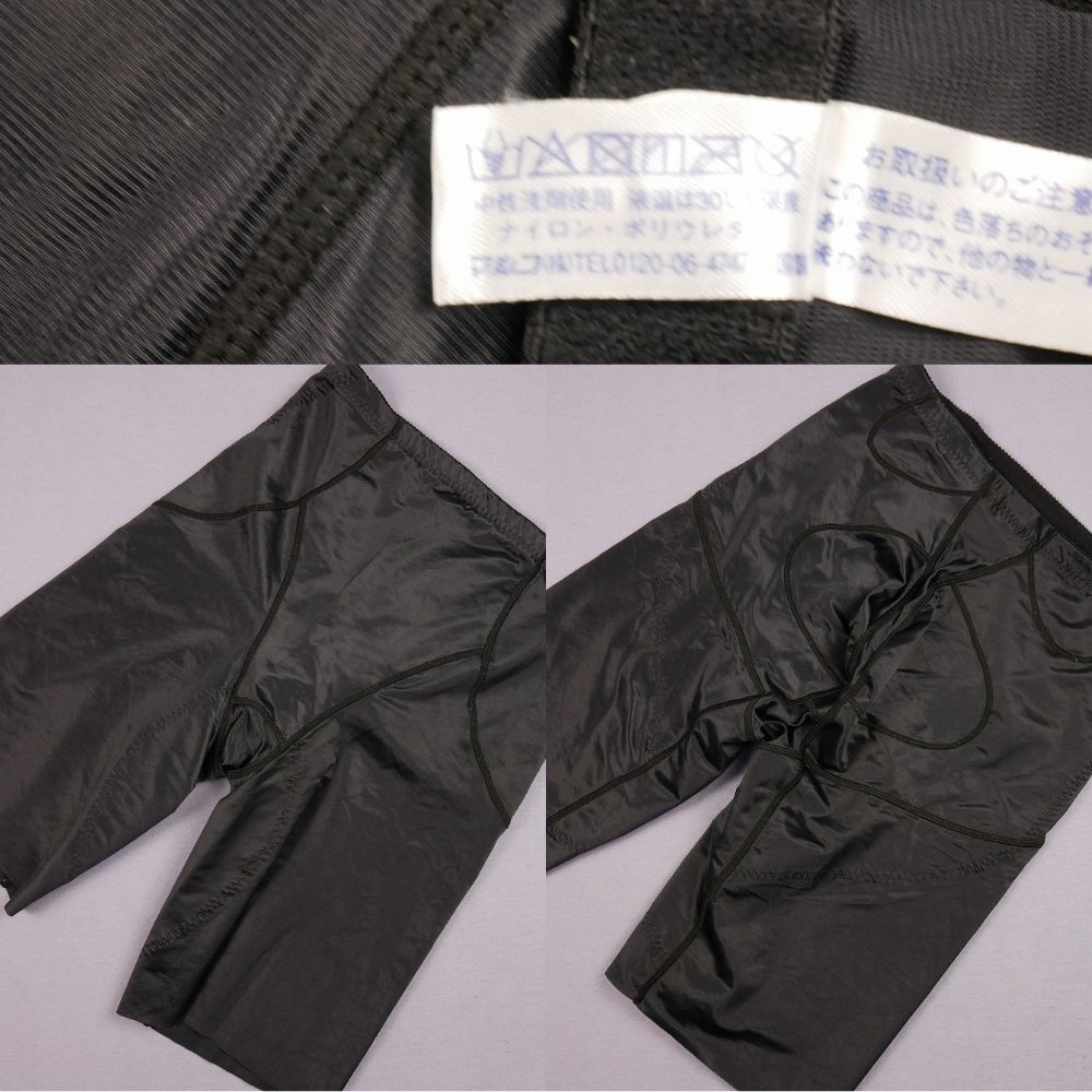 6027 マルコ シンプルデザイン ロング丈補正ガードル M-64 ブラック拍卖