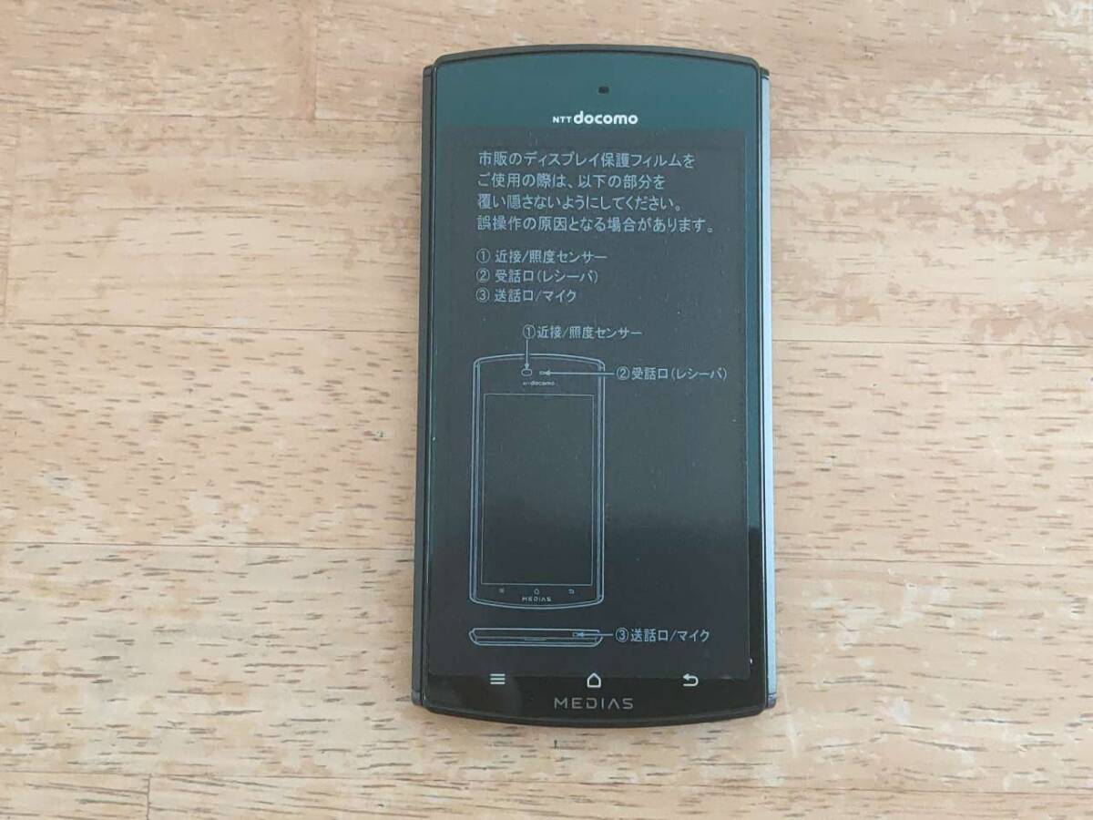 新品スマホ N-05D MEDIAS ES ブラック ドコモ 未使用きれい ワンセグ用に好適! カメラ 送料無料 動作確認済み拍卖