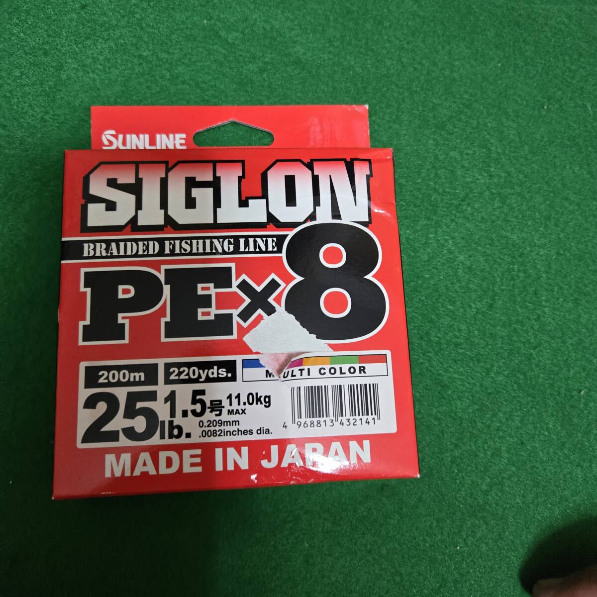 サンライン SUNLINE 1.5号 200M 8BLADE PEライン拍卖