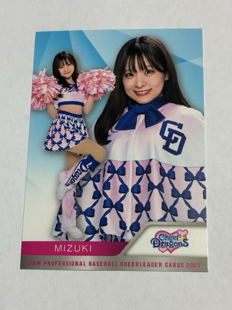 MIZUKI 2025 BBM チアリーダー レギュラーカード 中日 チアドラゴンズ 即決拍卖