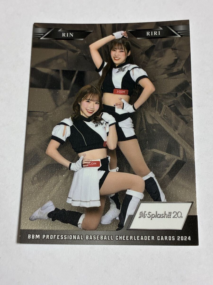 RIN RIRI 2024 BBM チアリーダー ツーショットカード インサートカード ロッテ M☆Splash!! 即決拍卖