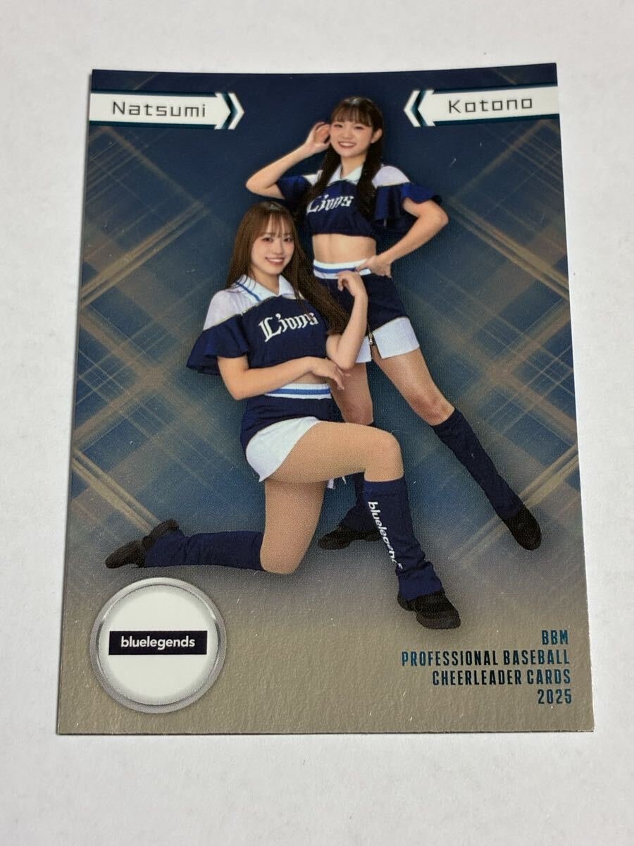 Natsumi Kotono 2025 BBM チアリーダー ツーショットカード インサートカード 西武 bluelegends 即決拍卖