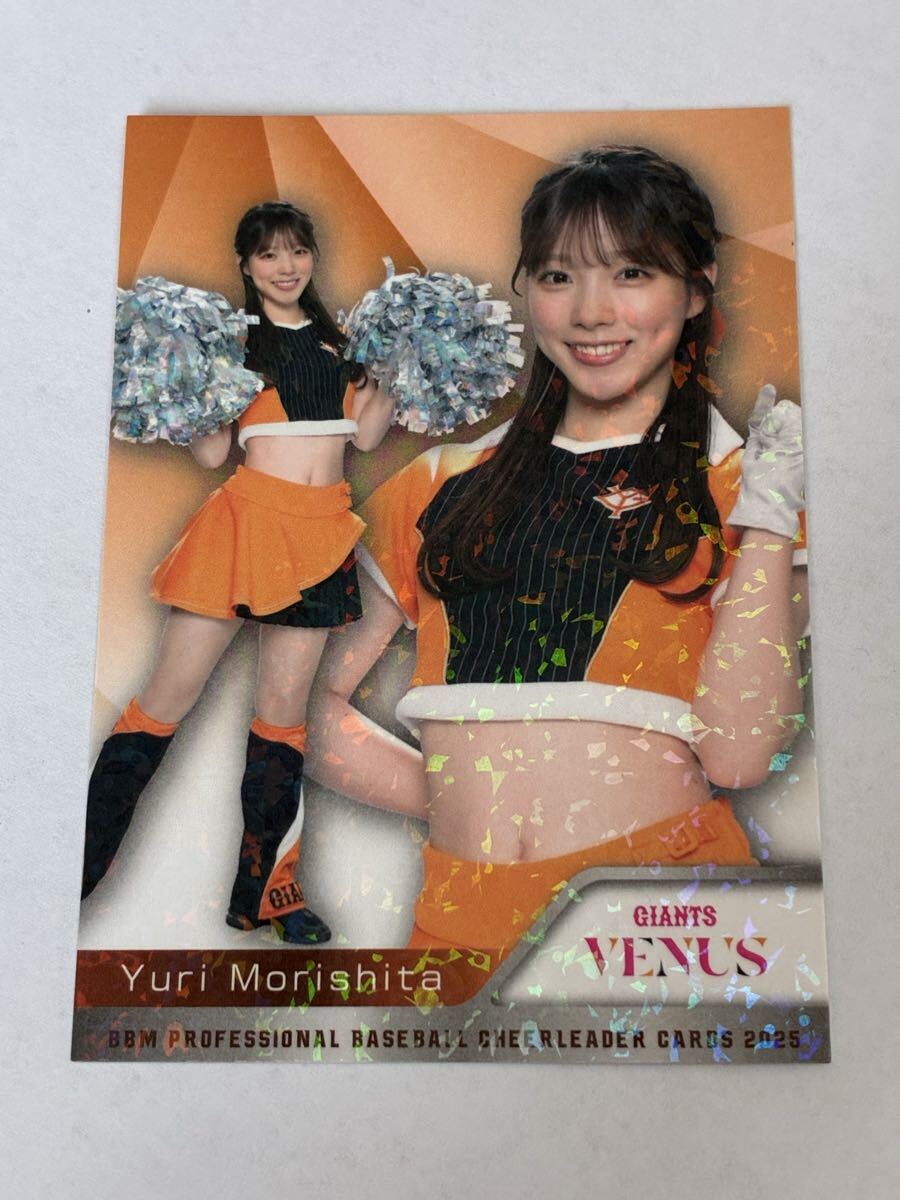 杜下ゆり 2025 BBM チアリーダー ホロPPパラレル ホロパラレル 巨人 読売ジャイアンツ VENUS 即決拍卖