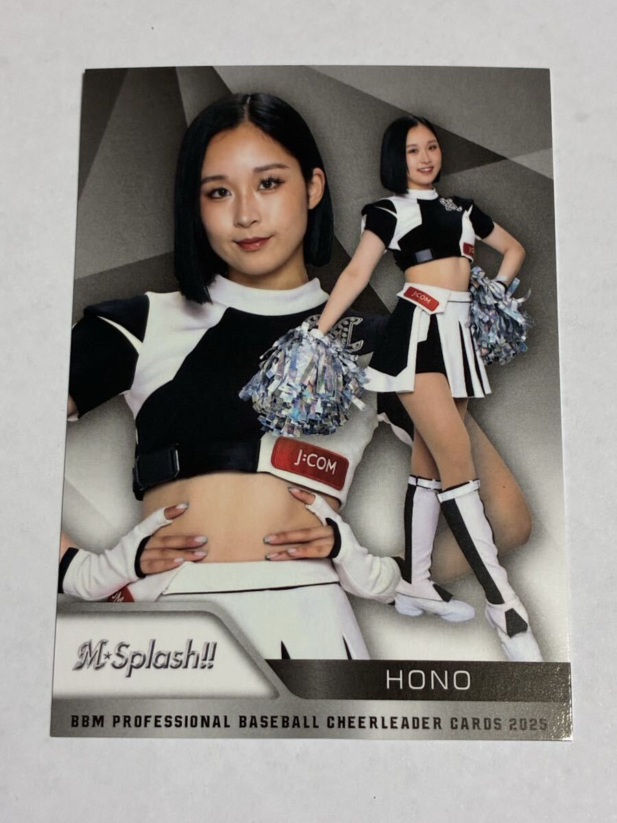 HONO 2025 BBM チアリーダー レギュラーカード ロッテ M☆Splash!! 即決拍卖