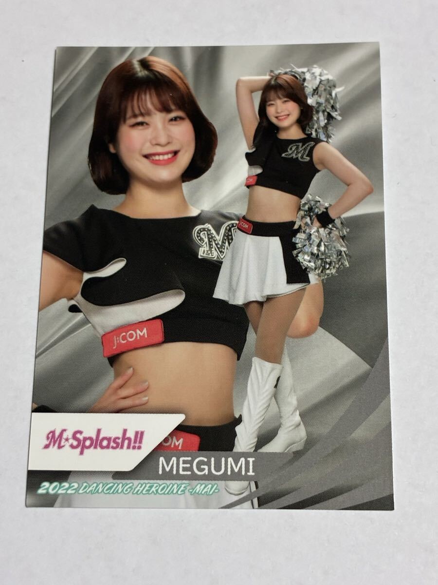 MEGUMI 2022 BBM チアリーダー 舞 #38 ロッテ M☆Splash!! 即決拍卖