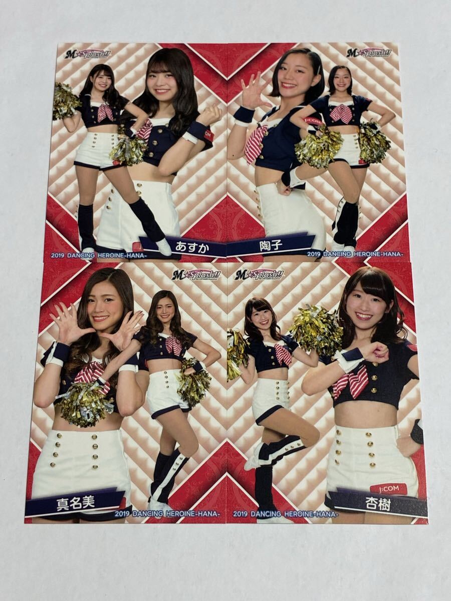M☆Splash!! 2019 BBM チアリーダー 華 レギュラーカード コンプリート 9枚セット ロッテ 即決拍卖