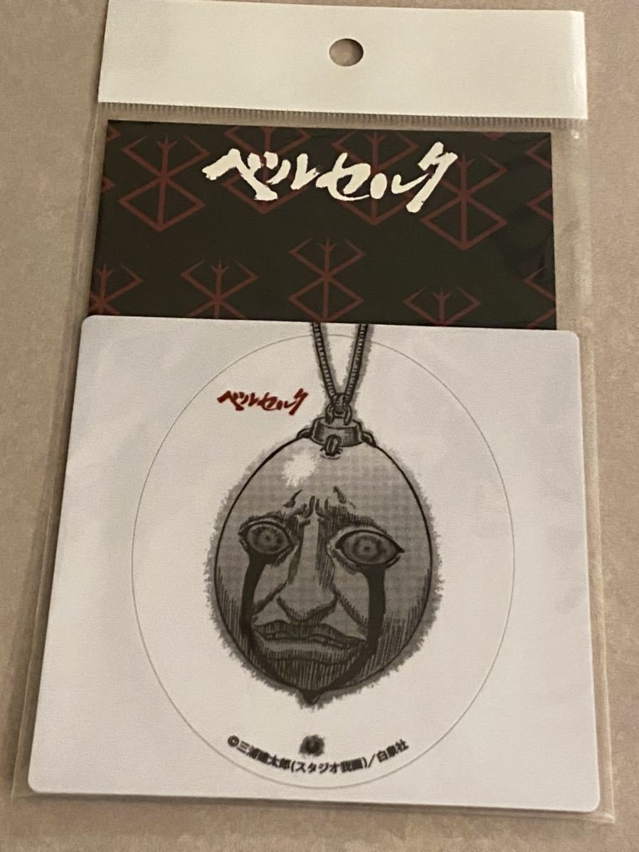 送料無料 ベヘリット 台紙カード付ウォールステッカー『B』 大ベルセルク展 限定 原画展 ベルセルク拍卖