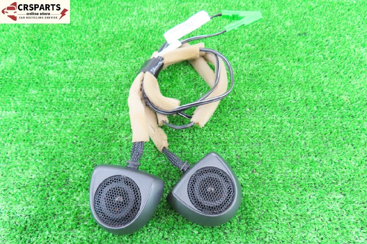 【即決】★送料込★ N-BOX 純正OP ギャザーズ ツイーター 左右 (08A39-1U0-210-01) 中古 13753拍卖