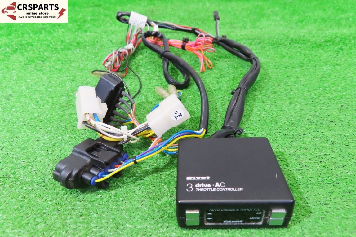 【即決】★送料込★ Pivot 3Drive・AC スロットルコントローラー オートクルーズ ◆取外 MK21S◆ 中古 13863拍卖