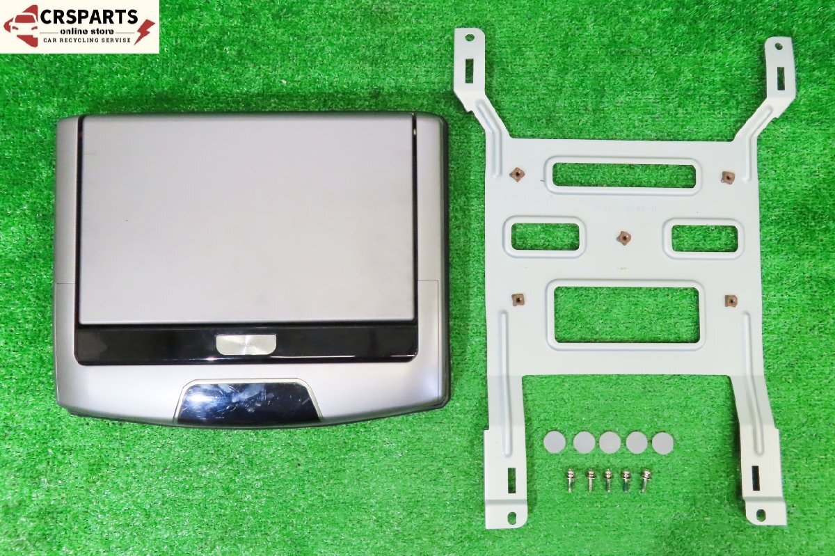 【即決】★送料込★ ダイハツ 純正OP ALPINE 10.2インチ フリップ ダウン モニター ◆取外 LA600S◆ 中古 13866拍卖