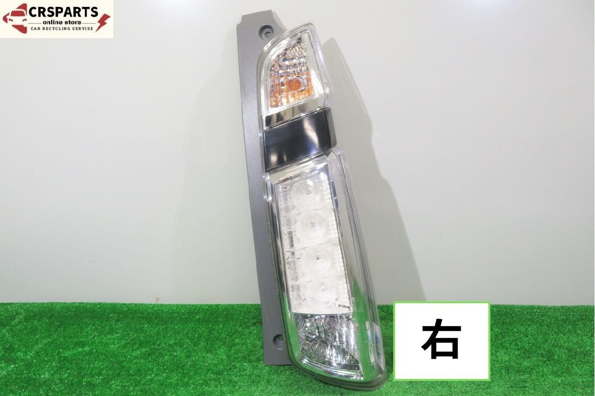 【即決! 即日発送可】N-WGN G-Aパッケージ JH2 純正 LED ★点灯OK テール ランプ ライト 右 (スタンレー W1400) 検索 JH1 中古 13896拍卖