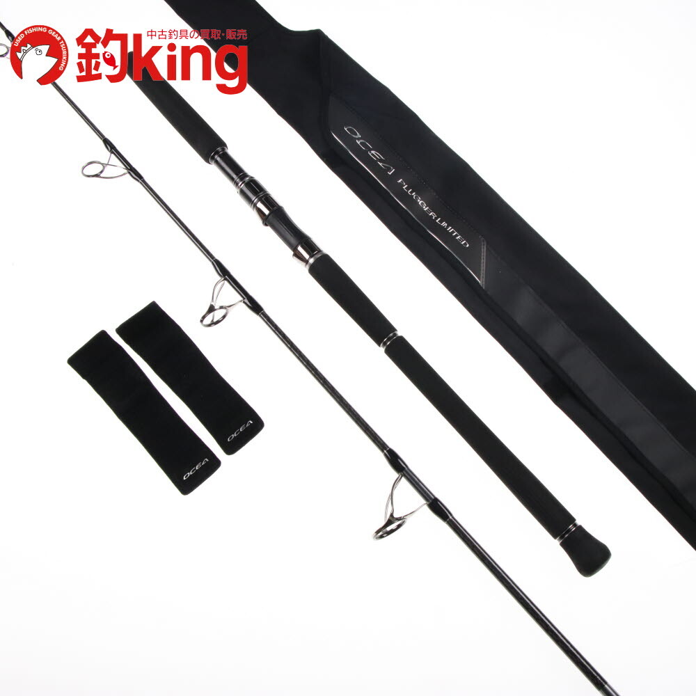 シマノ オシアプラッガー リミテッド S710H /O154220 美品 ヒラマサ カンパチ ブリ キャスティング 釣り オフショア拍卖