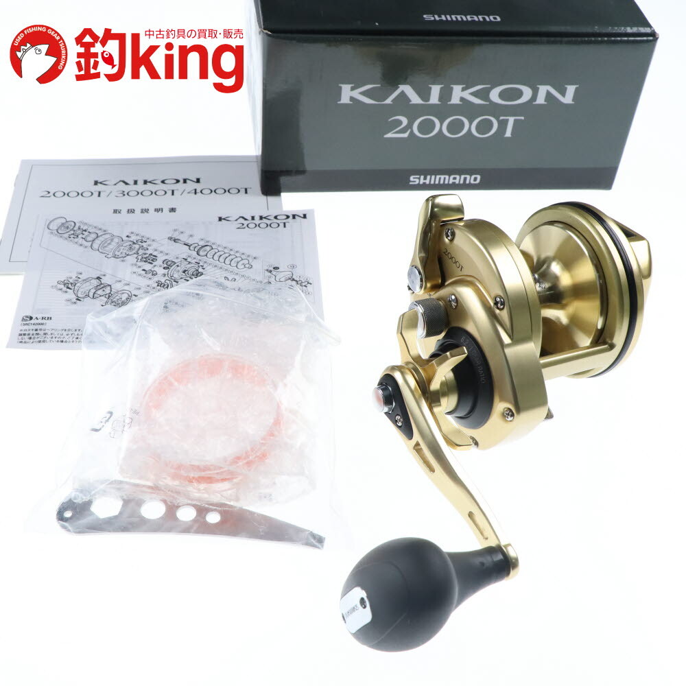 シマノ シマノ 15 海魂 2000T /ST6497M 美品 石鯛 イシダイ 口白 クエ アラ モロコ 磯釣り 石鯛リール拍卖
