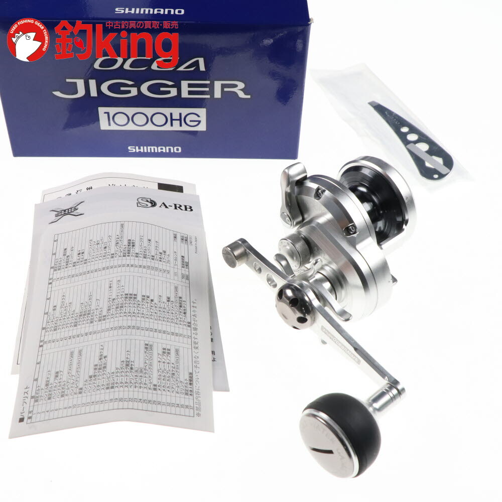 シマノ 11 オシアジガー 1000HG SOM ハンドル付 /Y054M ヒラマサ カンパチ ブリ オフショア ベイトリール拍卖